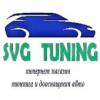 svgtuning