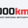 1000km