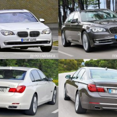 Заплатка: тест-драйв BMW 7-Series после «патча» (1 часть)
