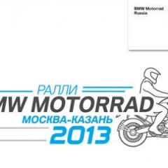 BMW Motorrad Russia на Max Power Cars & Bikes