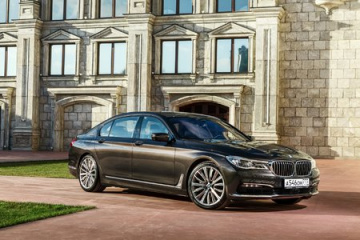 Система диагностики OBD BMW 7 серия G11-G12